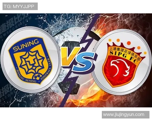 上海上港逆转江苏苏宁精彩对决最终以三比二获胜