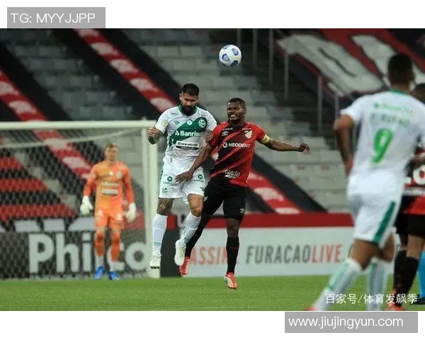 巴拉纳竞技与巴西国际对决前瞻分析及预测结果解析