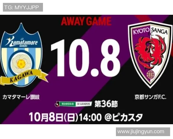 冈山绿雉与赞岐釜玉海激战直播精彩回顾与赛后分析 冈山绿雉与赞岐釜玉海激战直播精彩回顾与赛后分析