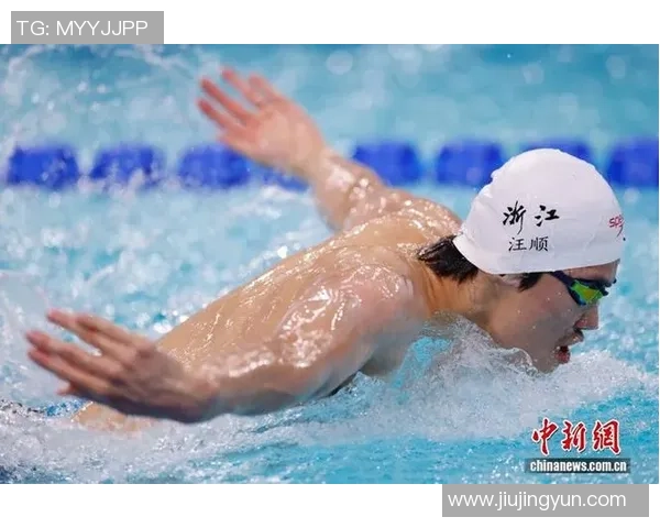 个人全运第19金！恭喜奉化汪顺！